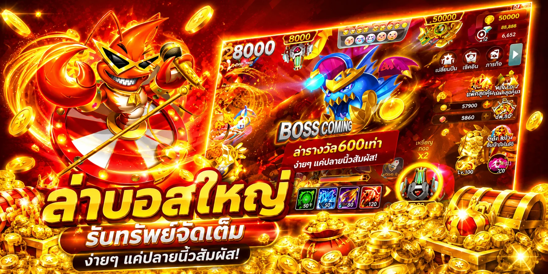 แทงบอลออนไลน์ทุกลีกยุโรปและเอเชีย BETANO36