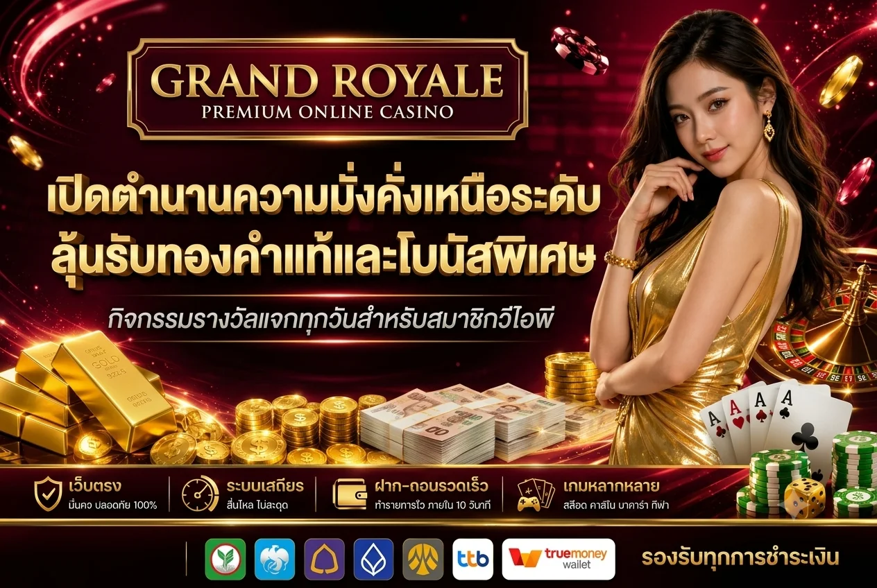แทงบอลออนไลน์ทุกลีกบน BETANO36