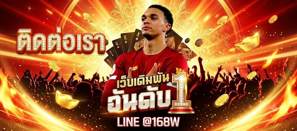 ช่องทางติดต่อ BETANO36 LINE Telegram Facebook 24 ชั่วโมง