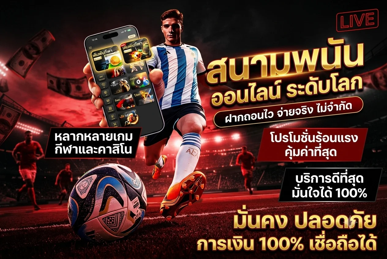 คาสิโนสดบาคาร่าออนไลน์บน BETANO36
