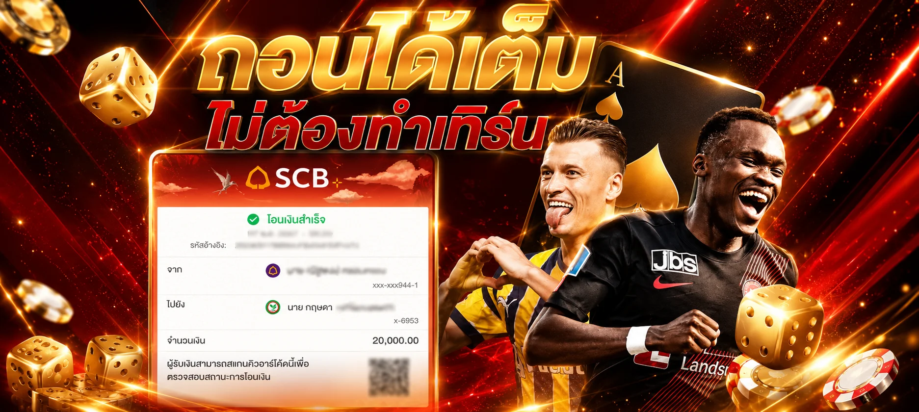 เครดิตทดลองเล่นสล็อตรีเซ็ตได้ไม่จำกัด
